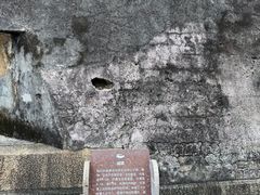 -石炮台公园