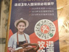 -陈鹏鹏潮汕菜(欢乐海岸 海边景观店)