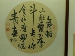 可以买的画360-客家大院·非遗赣南客家菜(郁孤台店)