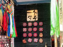 -一个勺子新疆锡伯主题私房菜(红墙巷49号院店)