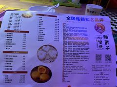 菜单-赖胖子肉蟹煲(金牛万达店)