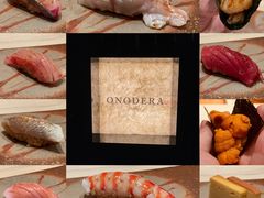 -Ginza Onodera 鮨(外滩十八号店)