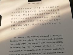 -厉家菜(金宝街店)