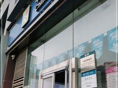 -中国移动(朝阳十里河营业厅)