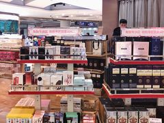 -日上免税店(三径路t3店)
