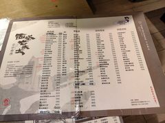 -西塔老太太泥炉烤肉(沈阳店)