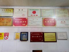 -老妈宫粽球