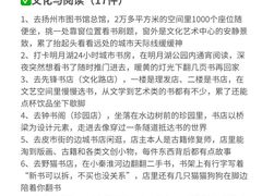 -陈记菜馆·非遗淮扬菜·始于1988(东关街教场店)