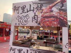 -郑州市世纪公园