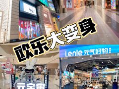 -吾悦广场(天津和平店)