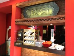 门面-绿茶餐厅(蓝色港湾店)