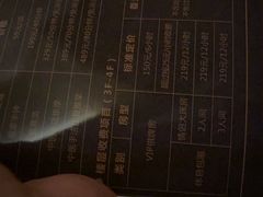 -东吴水韵(吴中店)