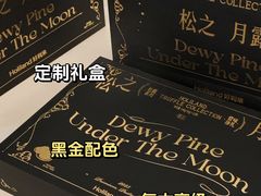 -好利来(团结湖店)