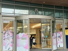 -KK ONE(京基滨河时代店)