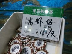 -港畔赶海蒸汽海鲜烧烤自助(仙螺岛店)