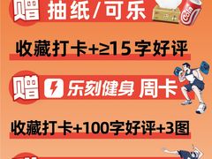 -万达广场(南京江宁店)