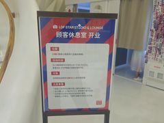 -乐天免税店(明洞店)