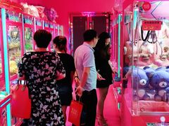 -BIG PINK大粉娃娃机主题馆(圆融星座店)