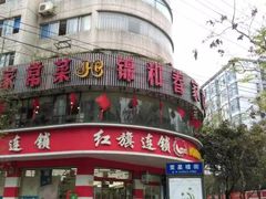 -奎星楼街