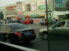 -欧亚达商业广场(红桥店)