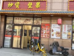 -源宗盛粽子汤圆