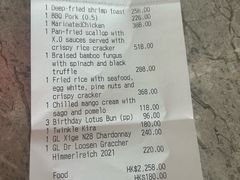 -天龙轩(香港丽思卡尔顿酒店)