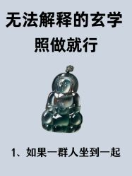 -官园珠宝城(富通大厦店)