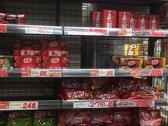 -Don Quijote(PAW中川山王店)