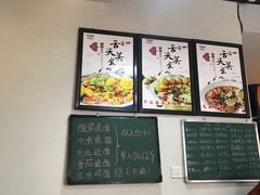 -乐达酸菜鱼面(山师东路店)
