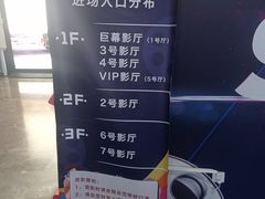 -天幕新彩云国际影城(激光巨幕店)