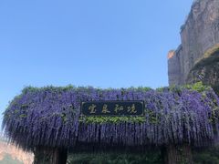 -河南宝泉旅游区