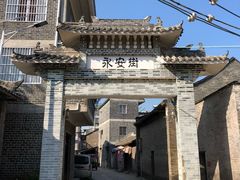 景点永安街-扬美古镇景区