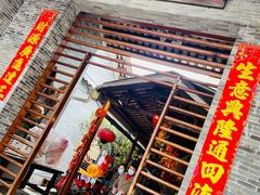 门面-猪肉婆私房菜(容桂总店)