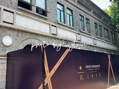 -1912街区