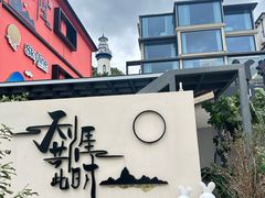 -乌石塘景区