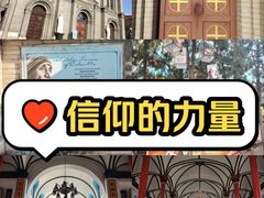 -天主教堂(莲池区)