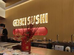 -元气寿司(宝安壹方城店)