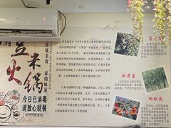 -黔府豆米火锅野菜馆(南马店)