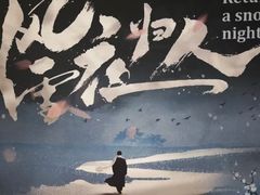 -虹桥艺术中心