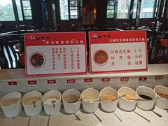 -田鸭肠·非遗火锅(彭州店)