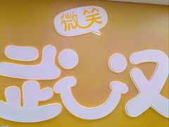 -取水楼(地铁站)