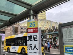 -澳门威尼斯人综合度假区