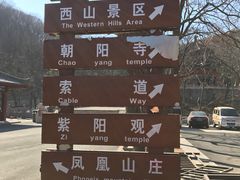 -丹东凤凰山景区