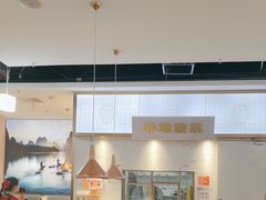 -花椒俏川菜小馆(南海万达店)