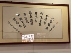 -蟹村草堂·苏式园林人文农家·大闸蟹