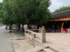 -灵岩山风景区