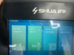 -VPsmart私教健身工作室(新华路旗舰店)
