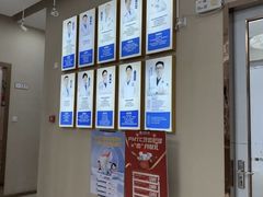 -深圳尔睦丽沙口腔门诊部(丽沙花都店)
