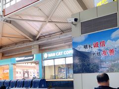 -丽江三义国际机场