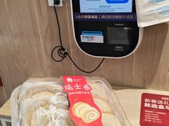 -盒马鲜生(皇庭广场店)